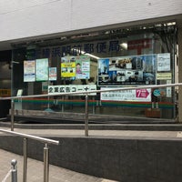 Photo taken at Shin-Yokohama Ekimae Post Office by laki0814 on 6/27/2022