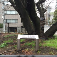 Photo taken at Hitotsugi Park by laki0814 on 3/4/2020