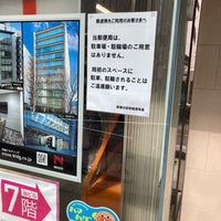 Photo taken at Shin-Yokohama Ekimae Post Office by laki0814 on 3/30/2023