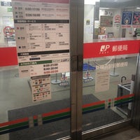 Photo taken at Shin-Yokohama Ekimae Post Office by laki0814 on 8/3/2022