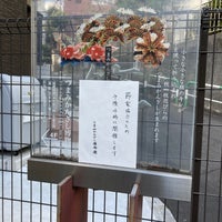 Photo taken at つまみかんざし博物館 by laki0814 on 1/22/2023