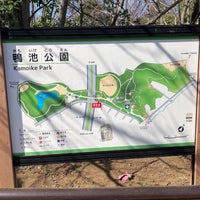 Photo taken at 鴨池公園 by laki0814 on 3/4/2023