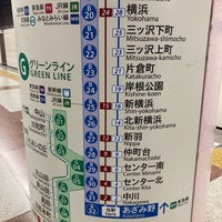 Photo taken at Yokohama Municipal Subway Blue Line Azamino Station (B32) by laki0814 on 9/9/2023