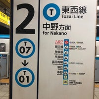 Photo taken at Tozai Line Kudanshita Station (T07) by laki0814 on 12/30/2022