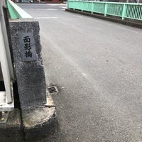 Photo taken at 面影橋 by laki0814 on 12/30/2022