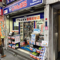 Photo taken at じゃんぱら 渋谷道玄坂店 by laki0814 on 1/21/2023