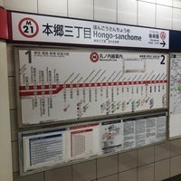 Photo taken at Marunouchi Line Hongo-sanchome Station (M21) by laki0814 on 11/6/2022