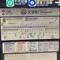 Photo taken at Hanzomon Line Otemachi Station (Z08) by laki0814 on 9/5/2023