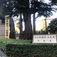 Photo taken at 雑司ヶ谷霊園 by laki0814 on 12/28/2022