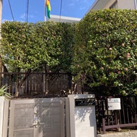 Photo taken at Embassy of the Republic of Guinea by laki0814 on 2/12/2023