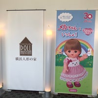 Photo taken at Yokohama Doll Museum by laki0814 on 4/9/2022