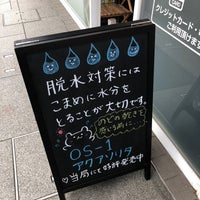Photo taken at Sakura Pharmacy by laki0814 on 9/11/2020