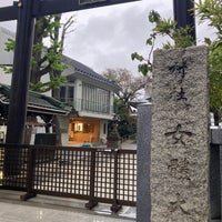 Photo taken at 女躰神社 by laki0814 on 4/7/2023