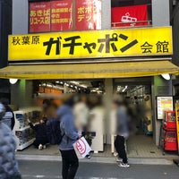 Photo taken at Akihabara Gachapon Kaikan by laki0814 on 1/2/2023