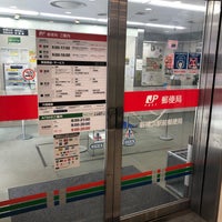 Photo taken at Shin-Yokohama Ekimae Post Office by laki0814 on 3/31/2022