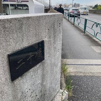 Photo taken at Futako Bridge by laki0814 on 10/14/2023