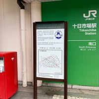 Photo taken at Tōkaichiba Station by laki0814 on 8/27/2023