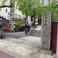 Photo taken at 大法寺 by laki0814 on 4/2/2023