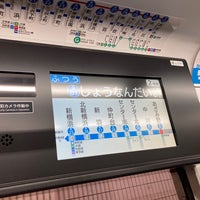 Photo taken at Yokohama Municipal Subway Blue Line Azamino Station (B32) by laki0814 on 10/29/2023