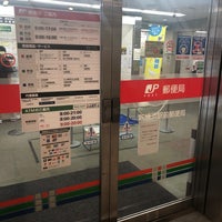 Photo taken at Shin-Yokohama Ekimae Post Office by laki0814 on 9/9/2022