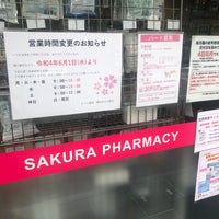 Photo taken at Sakura Pharmacy by laki0814 on 8/26/2022
