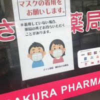Photo taken at Sakura Pharmacy by laki0814 on 4/17/2021