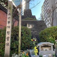 Photo taken at 二・二六事件慰霊像 by laki0814 on 1/4/2023
