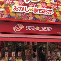 Photo taken at おかしのまちおか 町田店 by laki0814 on 8/13/2020