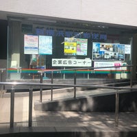 Photo taken at Shin-Yokohama Ekimae Post Office by laki0814 on 9/6/2022