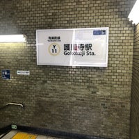 Photo taken at Gokokuji Station (Y11) by laki0814 on 11/3/2022
