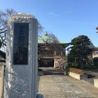 Photo taken at 山王山 圓成寺 by laki0814 on 12/20/2019