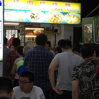 Photo taken at Hill Street Tai Hwa Pork Noodle by 刘 文 成 on 6/21/2015