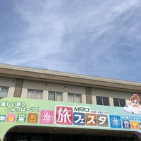 Photo taken at 石川県産業展示館 1号館 by christena on 7/1/2018