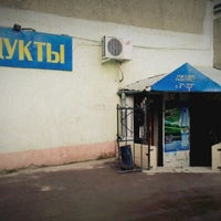 Photo taken at Ларек на переезде by Sergey S. on 10/30/2012