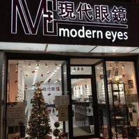 Foto diambil di Modern Eyes Optical 現代眼鏡公司 oleh Modern Eyes Optical 現代眼鏡公司 pada 10/6/2016