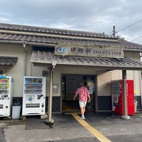 Photo taken at Ino Station by Fujio M. on 7/15/2023