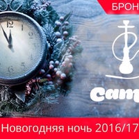 Photo taken at Camel-bar Верблюд by Svetlana C. on 11/21/2016