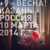 Photo taken at Болото на Серова by Liliya N. on 3/10/2014