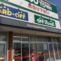 ハードオフ オフハウス 宇都宮環状鶴田店 鶴田町1249 1