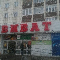 Photo taken at Виват by Павел Р. on 11/10/2012