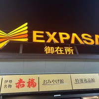 Photo taken at EXPASA御在所 (上り) by ひで on 2/26/2024