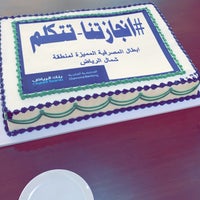 Photo taken at Riyad Bank by Abdallah A. on 11/15/2021