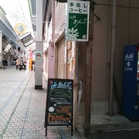Cafe あんご 水道筋 1つのtip