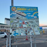 Photo taken at Hakodate Morning Market by uh1208 on 1/6/2024