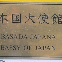 Photo taken at Ambasada Japana by Rachello ®. on 10/11/2012
