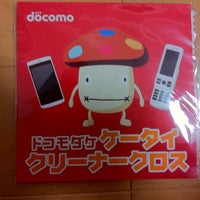 Photo taken at docomo Shop by あずにゃ on 3/7/2013