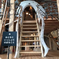 鳥海山 木のおもちゃ美術館 由利本荘市 Da Sanat Muzesi 鳥海山 木のおもちゃ美術館 由利本荘市 Da Sanat Muzesi