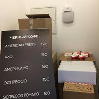 Jobs.coffee.coworking (Сейчас Закрыто) — Басманный — 5 Подсказки(-Ок)