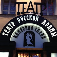 Photo taken at Театр Русской Драмы (камерная сцена) by Julia B. on 2/6/2013