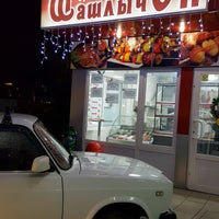 Photo taken at ШашлычОК by Ilya M. on 12/7/2016